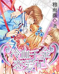 男孩部落营救