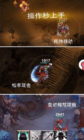 大话西游热血版