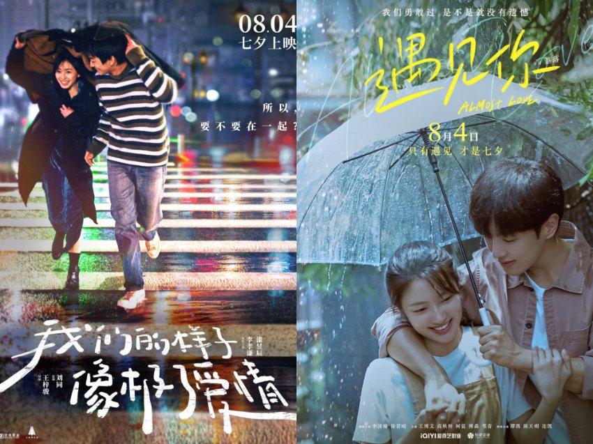 大唐无双唯美篇