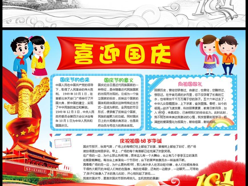 逃离水虎鱼湖