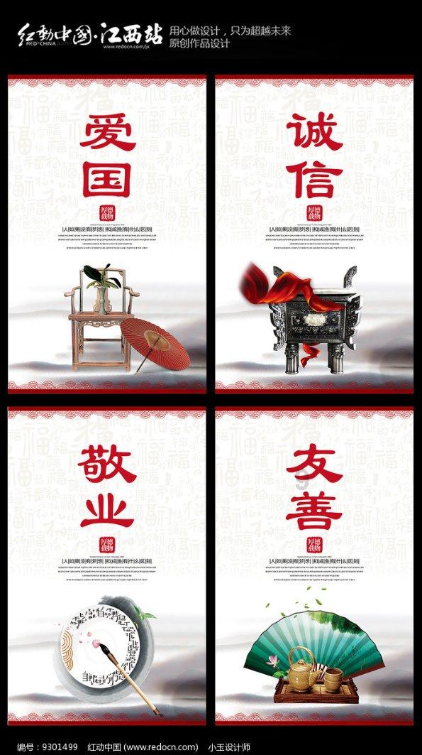 Fmoc-FAPI-4，1448440-52-5，丝氨酸蛋白酶，有独特的生物活性