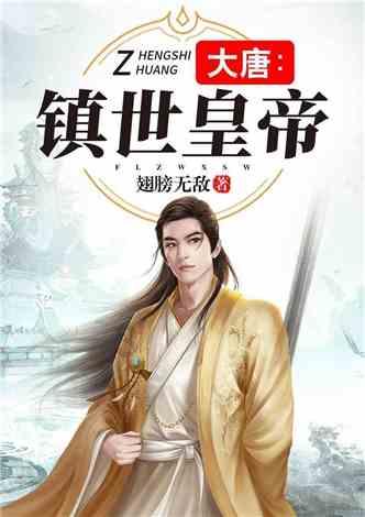 军统最年轻的少将杀手沈醉,多亏这三个贵人,活82岁善终