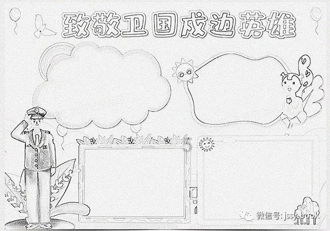 救援矮小的女孩