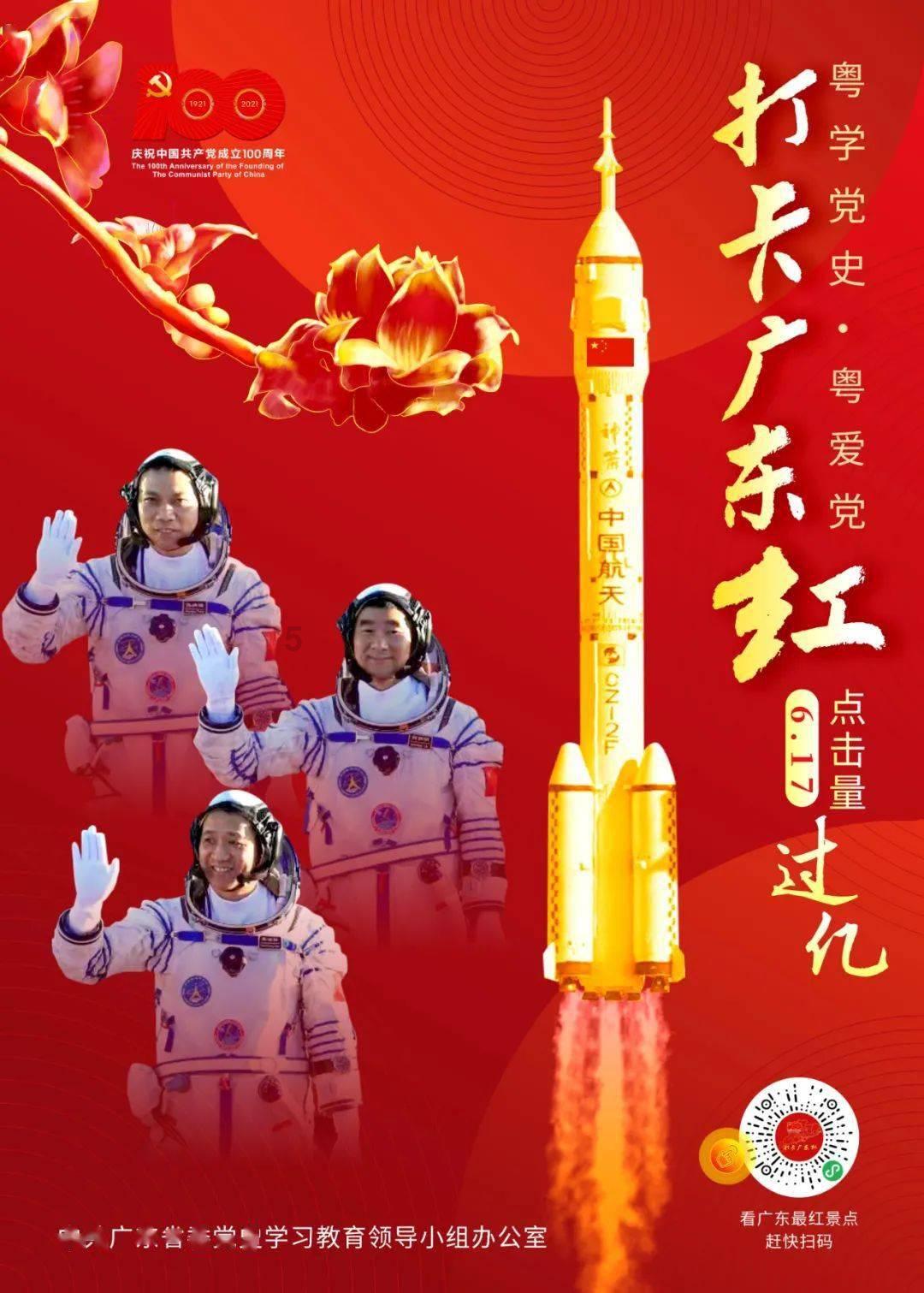 救援可爱小松鼠